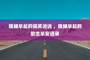 ˯ĸЦ˵˵ ˯־簲¼
