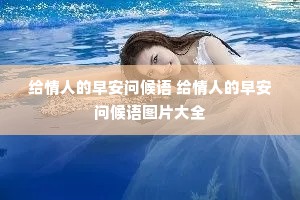 ˵簲ʺ ˵簲ʺͼƬȫ