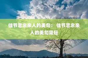 ѽ˼˵䣺 ѽ˼˵