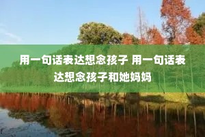 һ仰 һ仰Ӻ