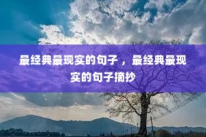 �������ʵ�ľ��� ���������ʵ�ľ���ժ��