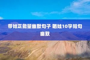 ������������Ĭ���� ɹ��10�ֶ̾���Ĭ