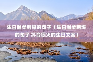 �������ᵽ���ľ��ӣ��������ᵽ���ľ��� �����ܻ�������İ���