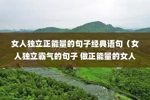 Ů�˶����������ľ��Ӿ�����䣨Ů�˶��������ľ��� ����������Ů��ͼƬ��