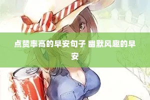 �����ʸߵ��簲���� ��Ĭ��Ȥ���簲