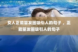 Ů����������Ȧ�����˵ľ��� ����������Ȧ�����˵ľ���