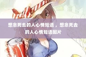 ������ȥ����������� ��������ȥ�����������ͼƬ