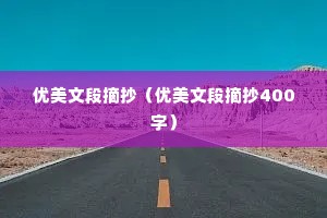 �����Ķ�ժ���������Ķ�ժ��400�֣�