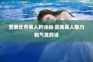 �����������˵�ʫ�� �����������������ʵ�ʫ