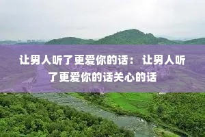 ���������˸�����Ļ��� ���������˸�����Ļ����ĵĻ�