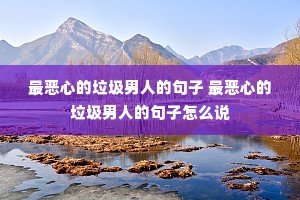 ����ĵ��������˵ľ��� ����ĵ��������˵ľ�����ô˵