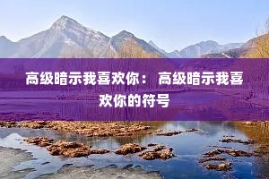 �߼���ʾ��ϲ���㣺 �߼���ʾ��ϲ����ķ���