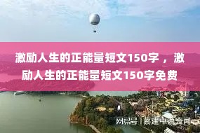 ��������������������150�� ����������������������150�����