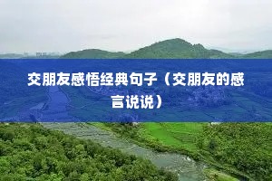 �����Ѹ��򾭵���ӣ������ѵĸ���˵˵��