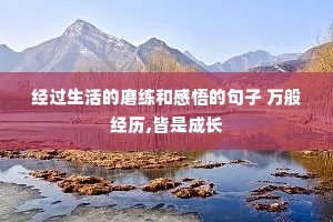 ���������ĥ���͸���ľ��� ��㾭��,���ǳɳ�