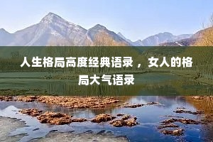 ������ָ߶Ⱦ�����¼ ��Ů�˵ĸ�ִ�����¼