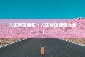 ���������Ѿ䣨���������Ѿ��ȫ��