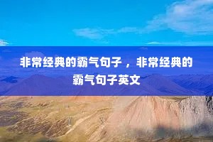 �ǳ�����İ������� ���ǳ�����İ�������Ӣ��