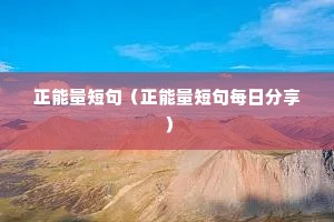 �������̾䣨�������̾�ÿ�շ�����