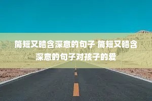 ����ְ�������ľ��� ����ְ�������ľ��ӶԺ��ӵİ�