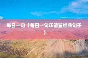 ÿ��һ�䣨ÿ��һ��������������ӣ�