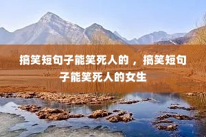 ��Ц�̾�����Ц���˵� ����Ц�̾�����Ц���˵�Ů��