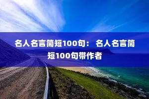 �������Լ��100�䣺 �������Լ��100�������