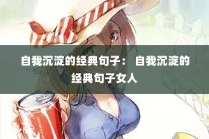 ���ҳ����ľ�����ӣ� ���ҳ����ľ������Ů��