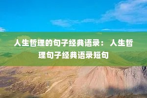 ���������ľ��Ӿ�����¼�� �����������Ӿ�����¼�̾�