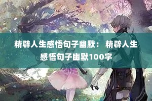 �����������������Ĭ�� �����������������Ĭ100��