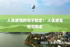 ��������ľ�����־�� �������Զ̾���־