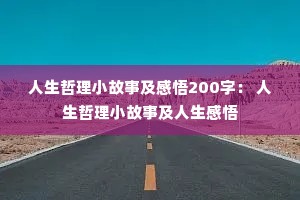 ��������С���¼�����200�֣� ��������С���¼���������