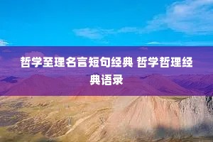 ��ѧ�������Զ̾侭�� ��ѧ����������¼