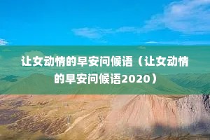 ��Ů������簲�ʺ����Ů������簲�ʺ���2020��