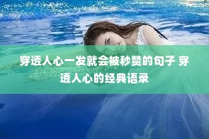 ��͸����һ���ͻᱻ���޵ľ��� ��͸���ĵľ�����¼