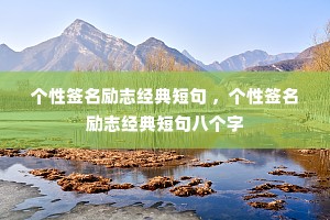 ����ǩ����־����̾� ������ǩ����־����̾�˸���