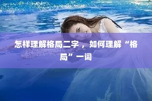 ���������ֶ��� ��������⡰��֡�һ��