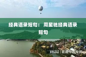 ������¼�̾䣺 ���ǳ۾�����¼�̾�