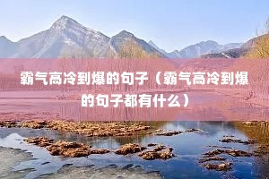 �������䵽���ľ��ӣ��������䵽���ľ��Ӷ���ʲô��