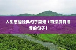 �������򾭵���Ӽ�̣�������к����ľ��ӣ�