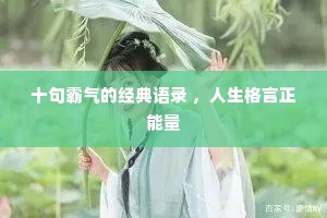 ʮ������ľ�����¼ ����������������