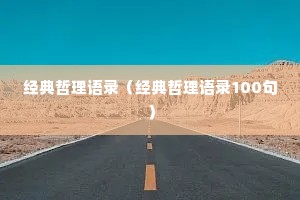 ����������¼������������¼100�䣩