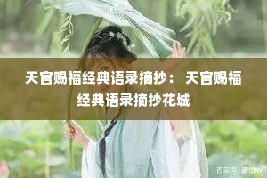 ��ٴ͸�������¼ժ���� ��ٴ͸�������¼ժ������