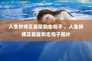 ����ƴ����������־���� ������ƴ����������־����ͼƬ