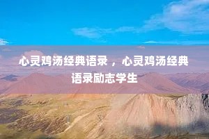 ���鼦��������¼ �����鼦��������¼��־ѧ��