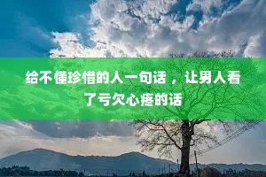 ϧһ仰 ˿˿Ƿ۵Ļ