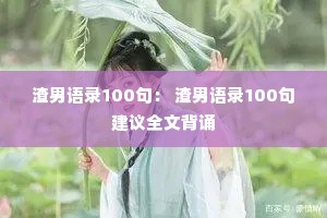 ¼100䣺 ¼100佨ȫı
