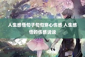 Ӿ䴩˸ ˸˵˵