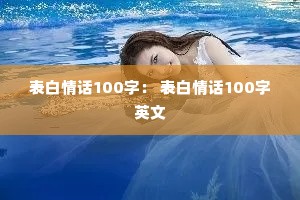 黰100֣ 黰100Ӣ