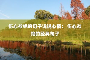 ľ˵˵飺 ľ
